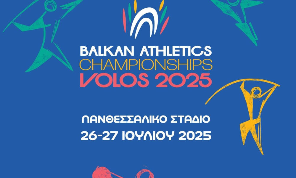 Λάμψη αστέρων στο Βόλο: Τεντόγλου, Καραλής, Τζένγκο στο Βαλκανικό πρωτάθλημα αυτό το Σαββατοκύριακο 