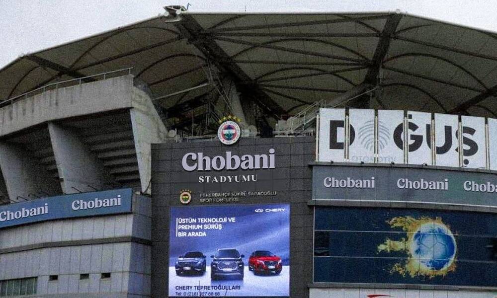 Μυθικό deal της Φενέρμπαχτσε με εταιρεία ελληνικού στραγγιστού γιαουρτιού για το γήπεδό της