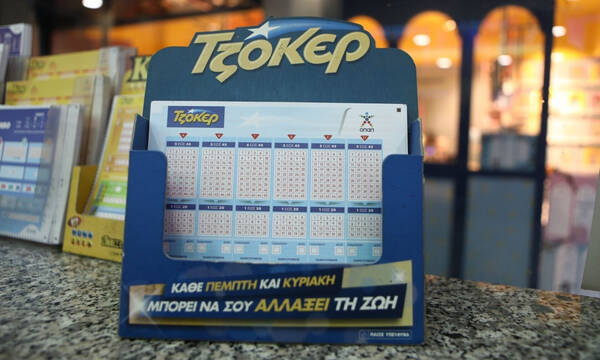 Κλήρωση Τζόκερ 27/7/2025: Αυτοί είναι οι αριθμοί που κερδίζουν 17.000.000 ευρώ