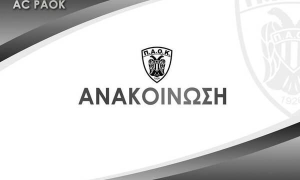 Α.Σ. ΠΑΟΚ: «Δε δεχόμαστε τελεσίγραφα – Δωρεά 500.000 από τον Μυστακίδη»