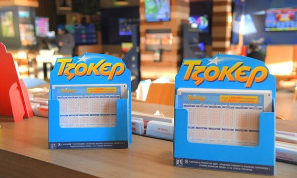 Κλήρωση Τζόκερ 03/08/2025: Αυτοί είναι οι αριθμοί που κερδίζουν πάνω από 19.000.000 ευρώ