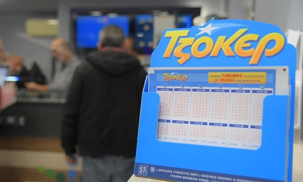 Τζόκερ: Νέο μέγα τζακ ποτ και… εκτόξευση στα 20,4 εκατ. ευρώ