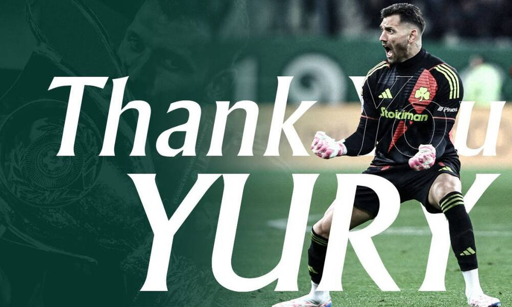 Παναθηναϊκός: Τέλος συνεργασίας με Λοντίγκιν