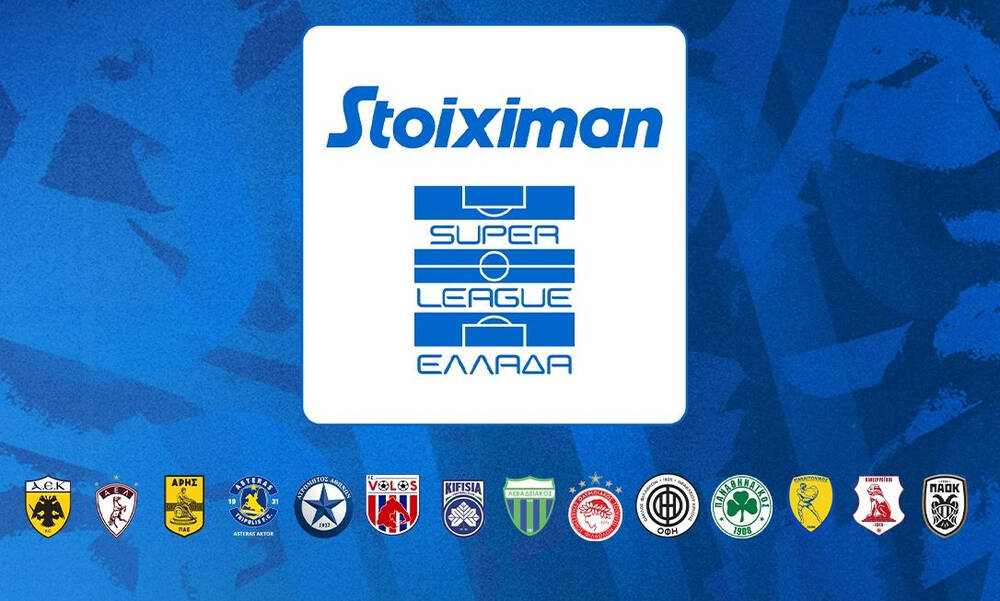 Super League: Το πρόγραμμα της 2ης αγωνιστικής