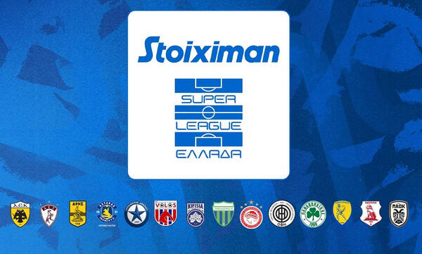 Super League: Το πρόγραμμα της 2ης αγωνιστικής