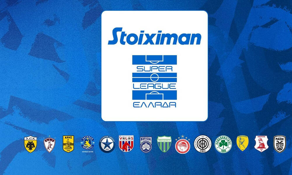 Super League: Επίσημη η αναβολή του Παναθηναϊκός – ΟΦΗ