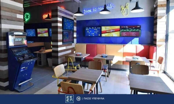 ΠΑΜΕ ΣΤΟΙΧΗΜΑ: Περισσότερα από 16 εκατομμύρια ευρώ σε κέρδη μοίρασε την προηγούμενη εβδομάδα  