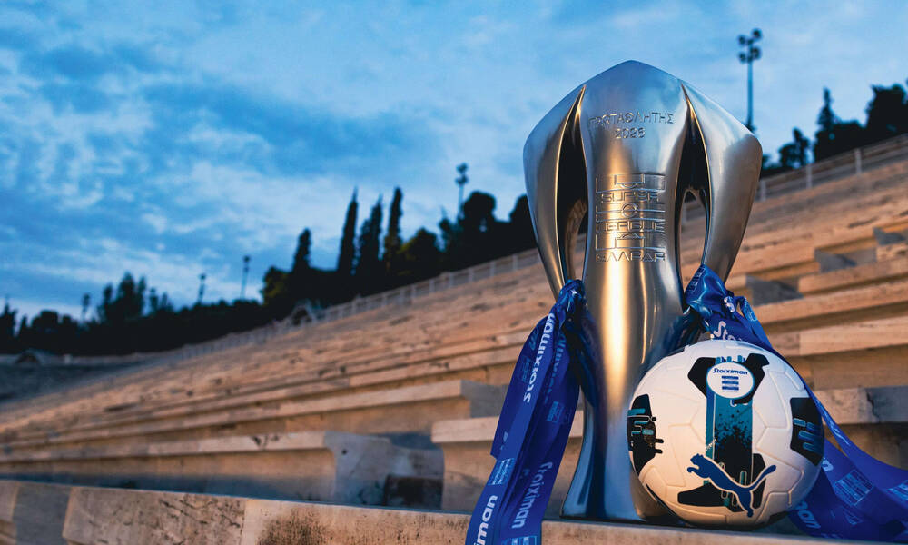 Super League: Λάβετε θέσεις, το πρωτάθλημα αρχίζει – To πρόγραμμα της πρεμιέρας 