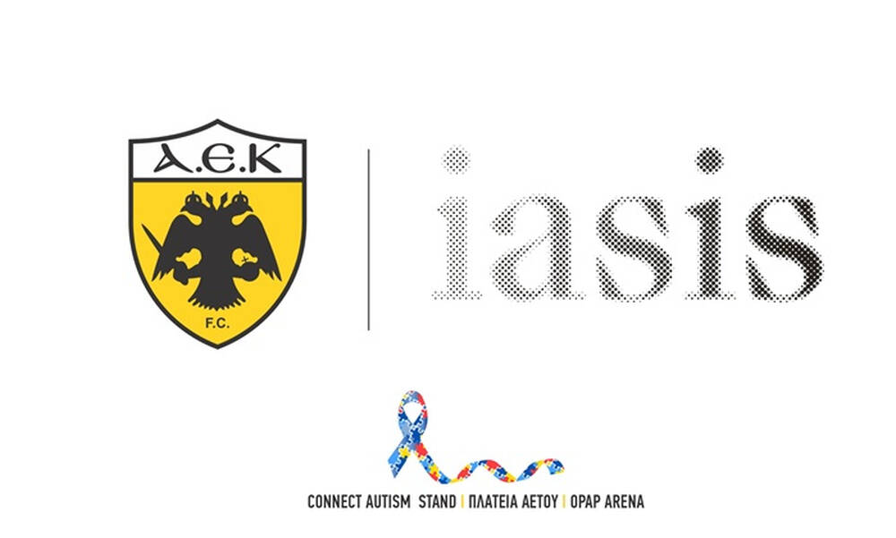 Δράση «Connect Autism» από την ΠΑΕ ΑΕΚ και την ΑμΚΕ ΙΑΣΙΣ