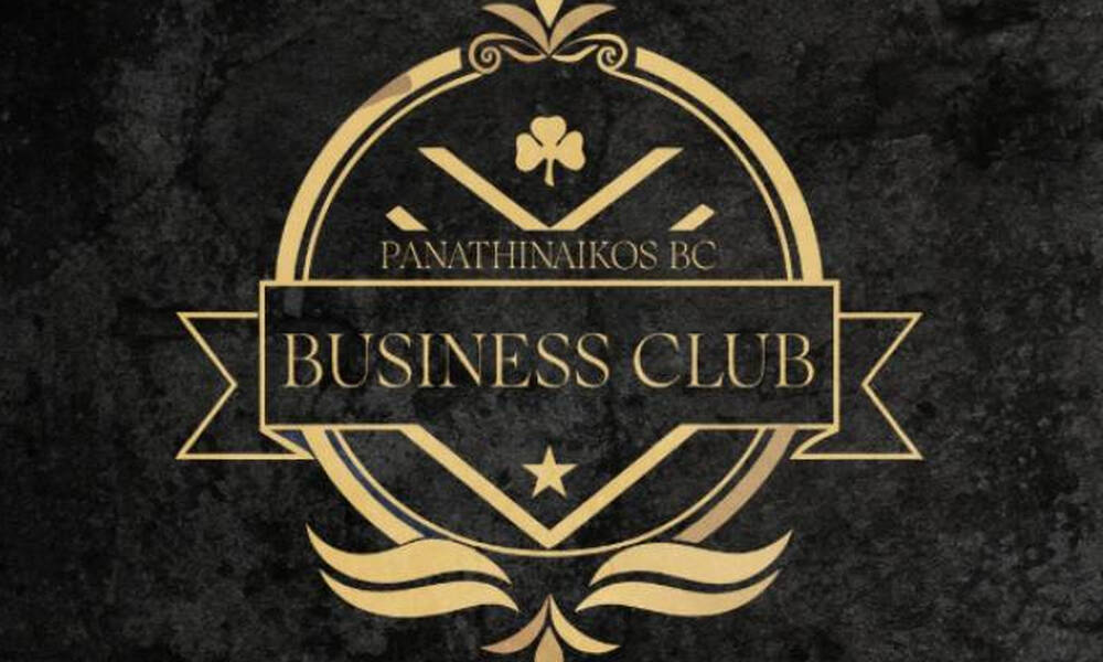 Ο Παναθηναϊκός ανακοίνωσε το «PAO B.C. Business Club»