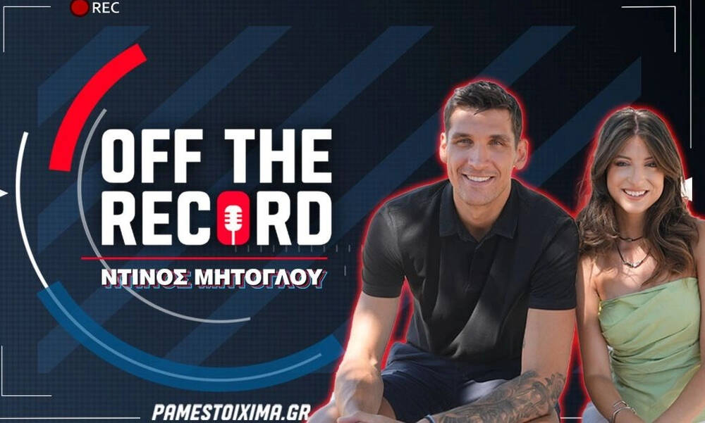 Ντίνος Μήτογλου στο PS Blog: «Σκέφτηκα την απόσυρση, αλλά δεν σταμάτησα να ελπίζω»