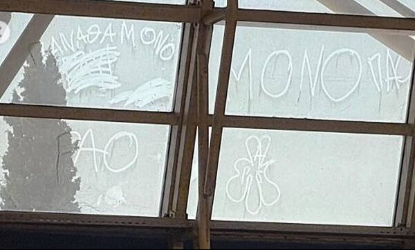 Παναθηναϊκός AKTOR: Η τυχερή μέρα του μικρού Γιώργου