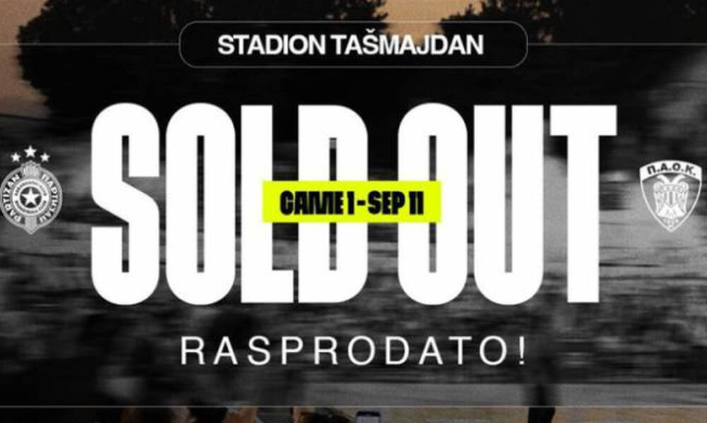 Sold out το Παρτιζάν - ΠΑΟΚ στο ανοικτό του Βελιγραδίου