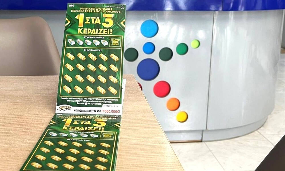 Κέρδισε 500.000 ευρώ στο παιχνίδι «1 στα 3 κερδίζει!» - Στη Χαλκίδα ο νέος υπερτυχερός του ΣΚΡΑΤΣ