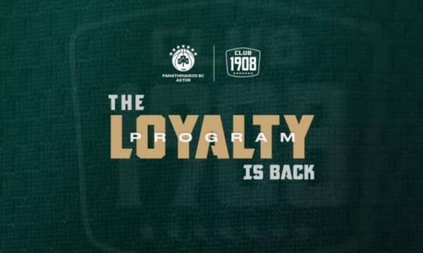 Παναθηναϊκός: Επιστρέφει το Loyalty του CLUB 1908 με νέες προκλήσεις και ανταμοιβές