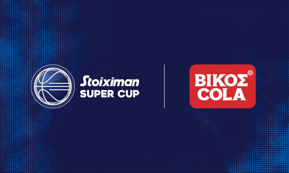 ΒΙΚΟΣ COLA: Επίσημος χορηγός του Stoiximan SUPER CUP 