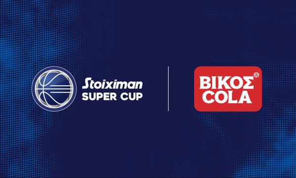 ΒΙΚΟΣ COLA: Επίσημος χορηγός του Stoiximan SUPER CUP 