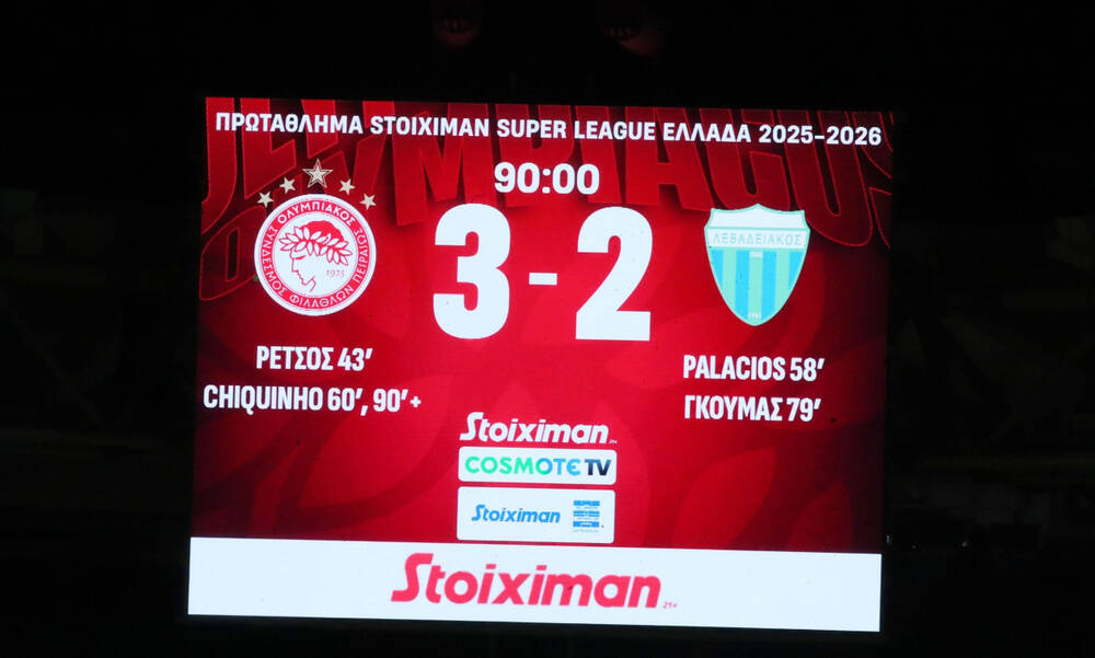 Super League Βαθμολογία: Πρώτος ο Ολυμπιακός πριν τα ματς των «δικεφάλων»