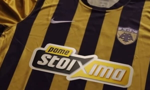 ΑΕΚ – Βόλος: Για πρώτη φορά με κιτρινόμαυρο χορηγό στη φανέλα | Με Γιόβιτς, Πιερό στην ενδεκάδα