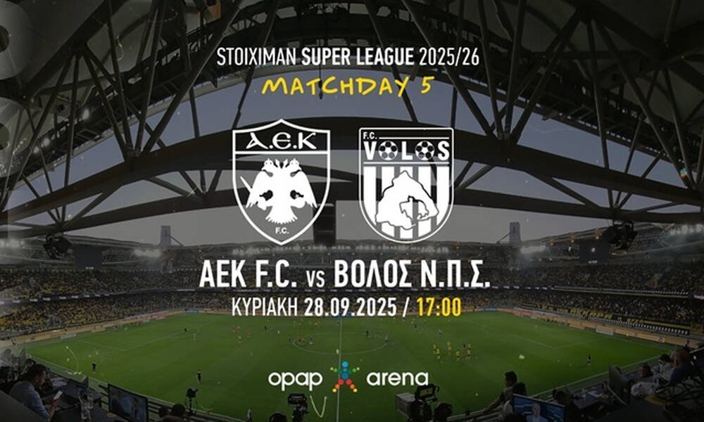 LIVE AEK – Βόλος: Η αναμέτρηση της «OPAP Arena»