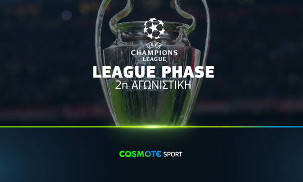 UEFA Champions League: Άρσεναλ-Ολυμπιακός, Μπαρτσελόνα-Παρί κι 16 ακόμα ματς παίζουν στην COSMOTE TV