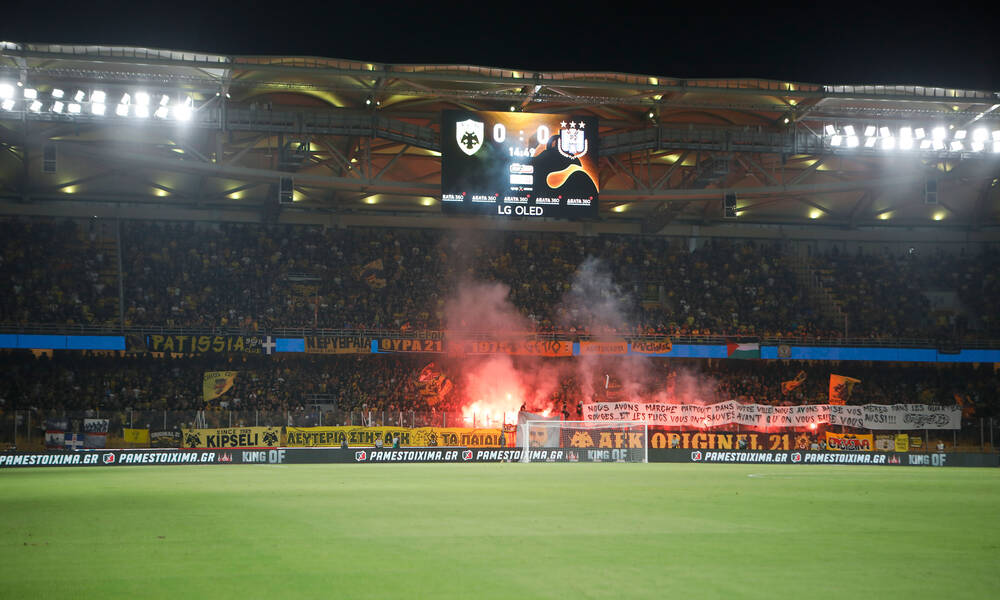 ΑΕΚ: Οι θύρες της «OPAP Arena» που θα είναι κλειστές στον αγώνα με την Αμπερντίν