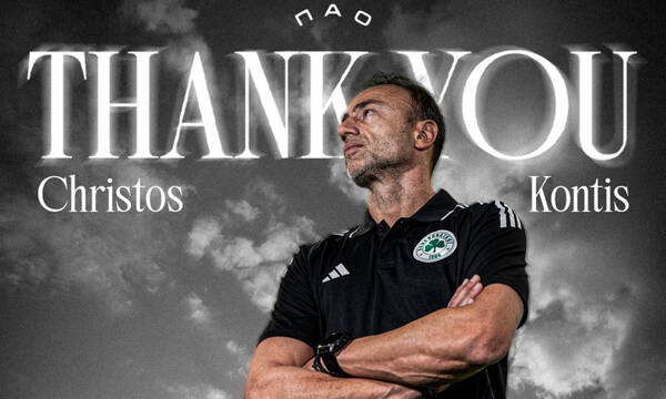 Παναθηναϊκός: Ανακοινώθηκε η λύση της συνεργασίας με τον Χρήστο Κόντη