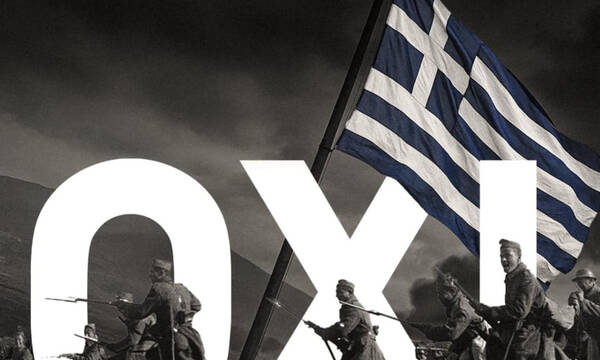 «Γιορτάζουμε τη Δύναμη της Ψυχής των Ελλήνων»: Τα μηνύματα των ομάδων για την 28η Οκτωβρίου