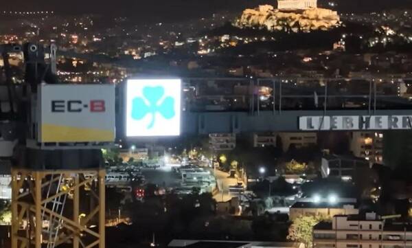 Δούκας: «Το σπίτι του Παναθηναϊκού παίρνει σάρκα και οστά, με φόντο την Ακρόπολη» - Βίντεο