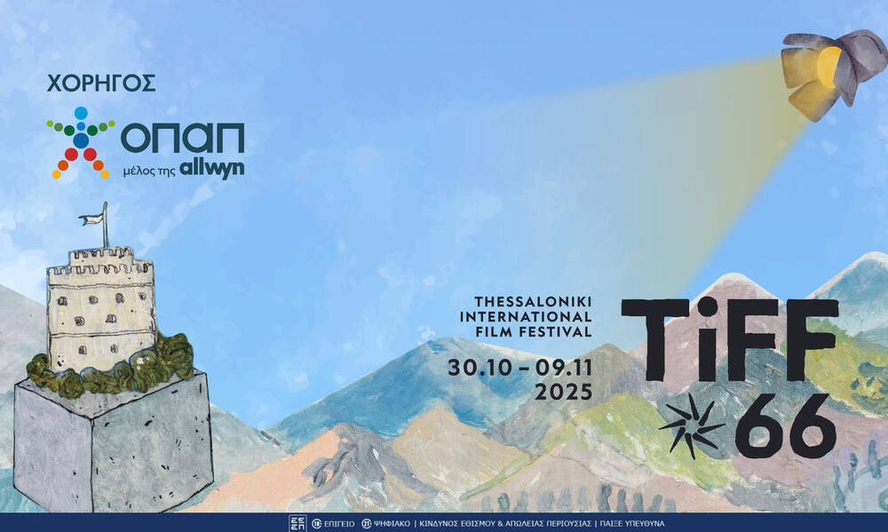 Η Θεσσαλονίκη επιστρέφει σε κινηματογραφικούς ρυθμούς