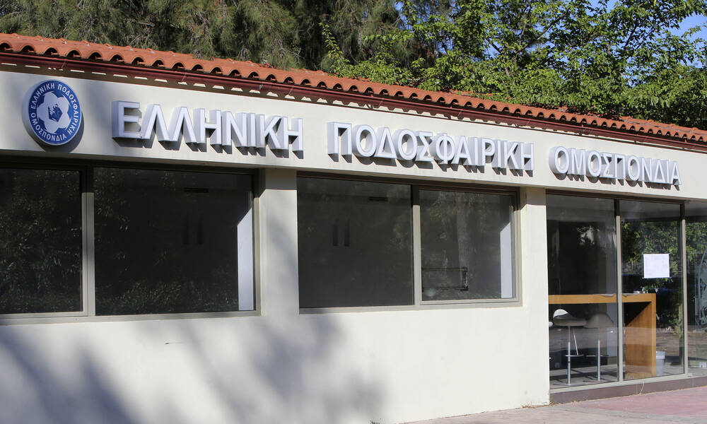 ΕΠΟ: Οι αποφάσεις της Εκτελεστικής Επιτροπής