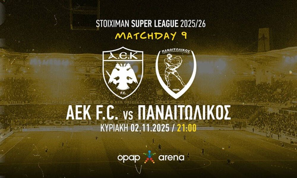 LIVE ΑΕΚ – Παναιτωλικός: Η αναμέτρηση της «OPAP Arena» για τη Super League