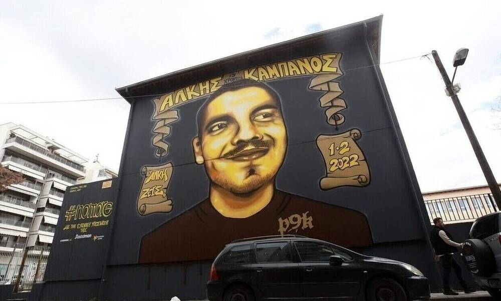 Άλκης Καμπανός: Νέα αναβολή στη δίκη – Η εκδίκαση μετατίθεται για το 2026