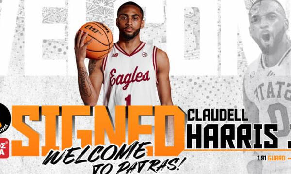 Προμηθέας: Ανακοίνωσε Κλοντέλ Χάρις 