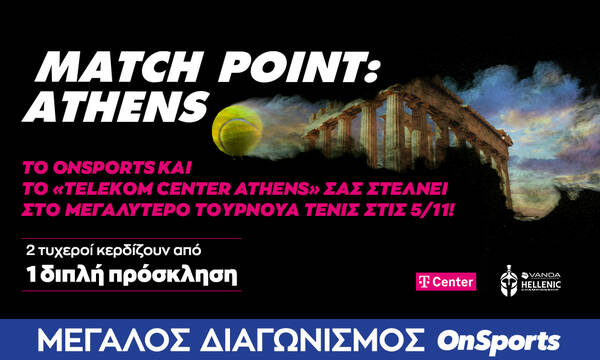 Ένας διαγωνισμός που σε στέλνει απευθείας στο court του Hellenic Championship ATP 250