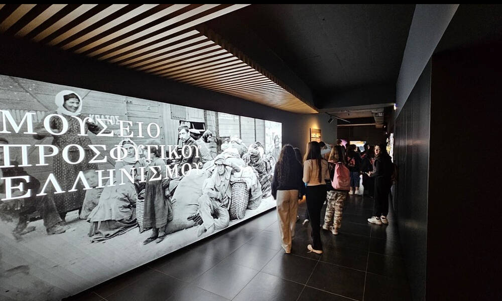 Σπουδαία πρωτοβουλία της ΑΕΚ: Δωρεάν επίσκεψη σχολείων στο Μουσείο Προσφυγικού Ελληνισμού