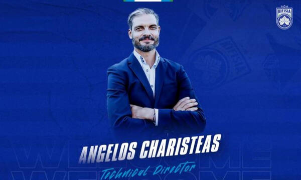 Κηφισιά: Νέος τεχνικός διευθυντής ο Χαριστέας