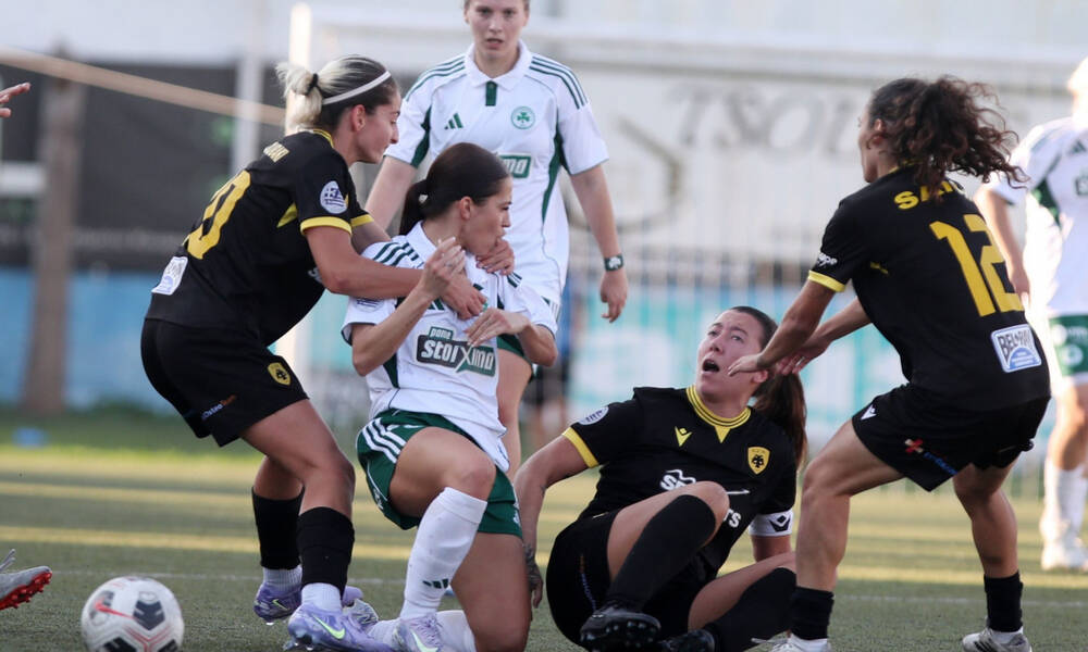 Ποδόσφαιρο Γυναικών: Πιάστηκαν στα χέρια παίκτριες ΑΕΚ και Παναθηναϊκού