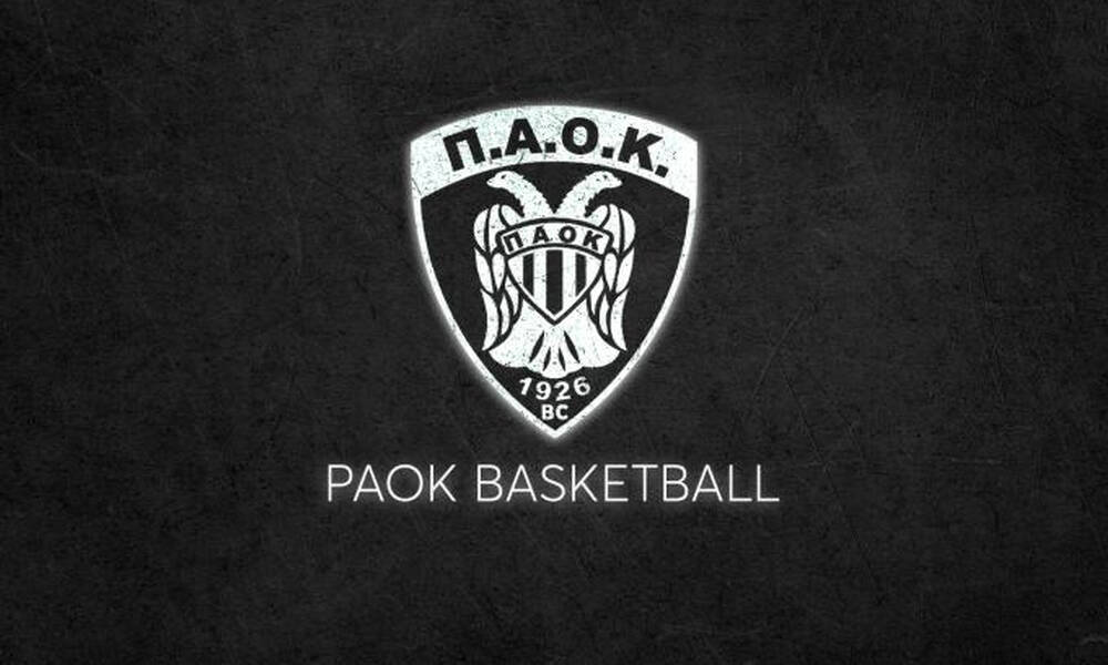 ΠΑΟΚ: Μετατίθεται η συνέντευξη Τύπου της ΚΑΕ