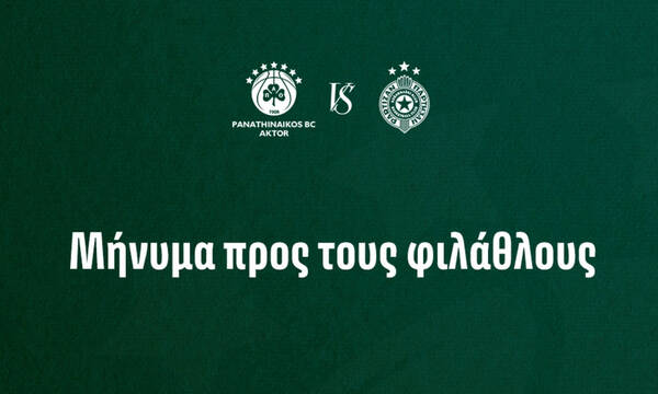 Παναθηναϊκός AKTOR - Παρτιζάν:  «Στηρίζουμε μόνο με τη φωνή μας»