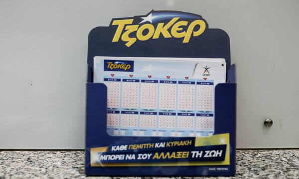 Κλήρωση Τζόκερ 25/11/2025: Αυτοί είναι οι αριθμοί που κερδίζουν 2.000.000 ευρώ