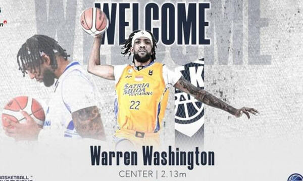 Ανακοίνωσε Ουάσινγκτον η Καρδίτσα 