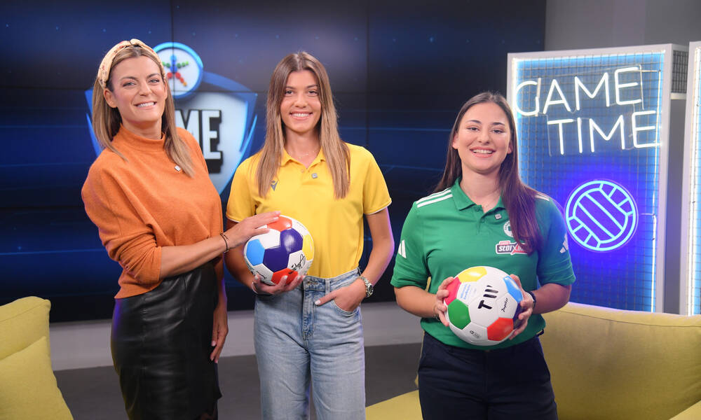 Ντέρμπι Παναθηναϊκός - ΑΕΚ με άρωμα γυναίκας στο ΟΠΑΠ Game Time