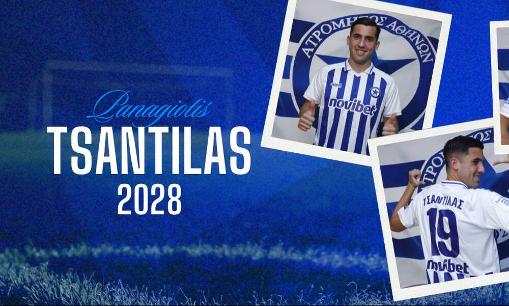 Ατρόμητος: Επέκταση συμβολαίου στον Τσαντίλα