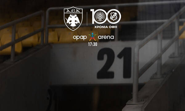 LIVE ΑΕΚ – ΟΦΗ: Η αναμέτρηση της «OPAP Arena» για το Κύπελλο Ελλάδας