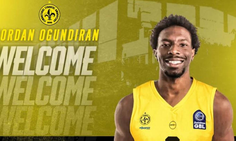 Μαρούσι: Ανακοίνωσε την απόκτηση του Ογκούντιραν