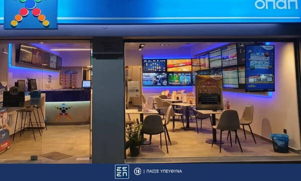 ΠΑΜΕ ΣΤΟΙΧΗΜΑ: Περισσότερα από 116 εκατομμύρια ευρώ σε κέρδη μοίρασε τον Νοέμβριο  