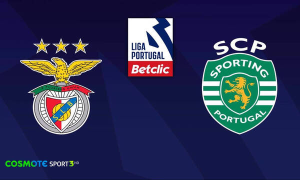 Τα ντέρμπι Μπενφίκα-Σπόρτινγκ Λισαβόνας και Νάπολι-Γιουβέντους έρχονται στην COSMOTE TV