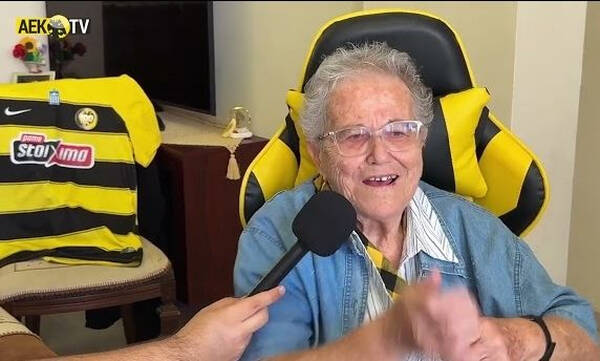ΑΕΚ: Η… σούπερ γιαγιά από το Ατσαλένιο! – Είχε δει από το πέταλο τον αγώνα με τον ΟΦΗ (βίντεο)