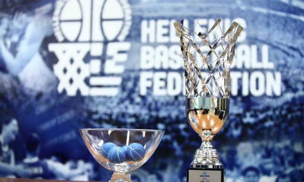 UNICEF Trophy: Η κλήρωση του Final-4